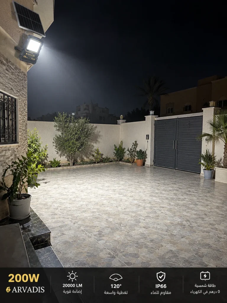 بروجكتور ARVADIS 200W — صورة 5